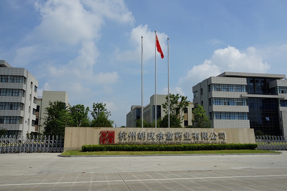 胡慶余堂